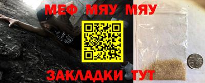 марихуана Беслан