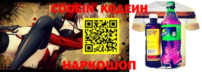 герыч Бийск