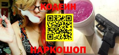 герыч Бийск