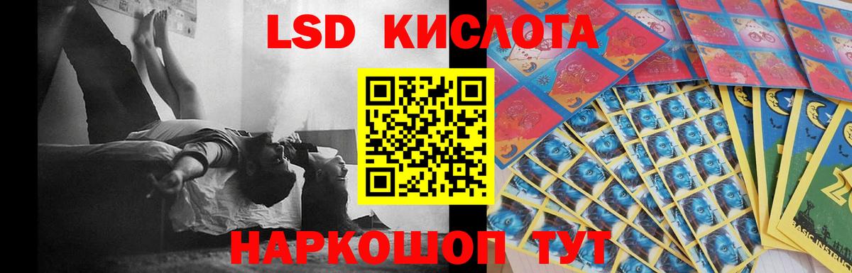 Лсд 25 экстази ecstasy Домодедово