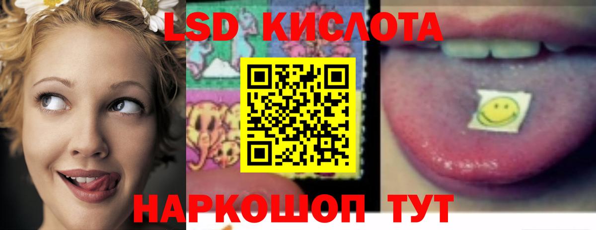 ЛСД экстази ecstasy  Вход с VPN  Лсд 25 экстази кислота  Домодедово 