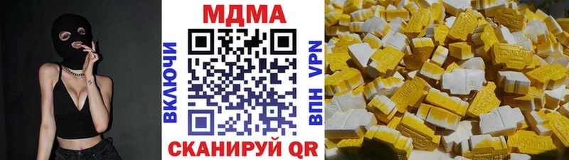 МДМА Molly  Домодедово 