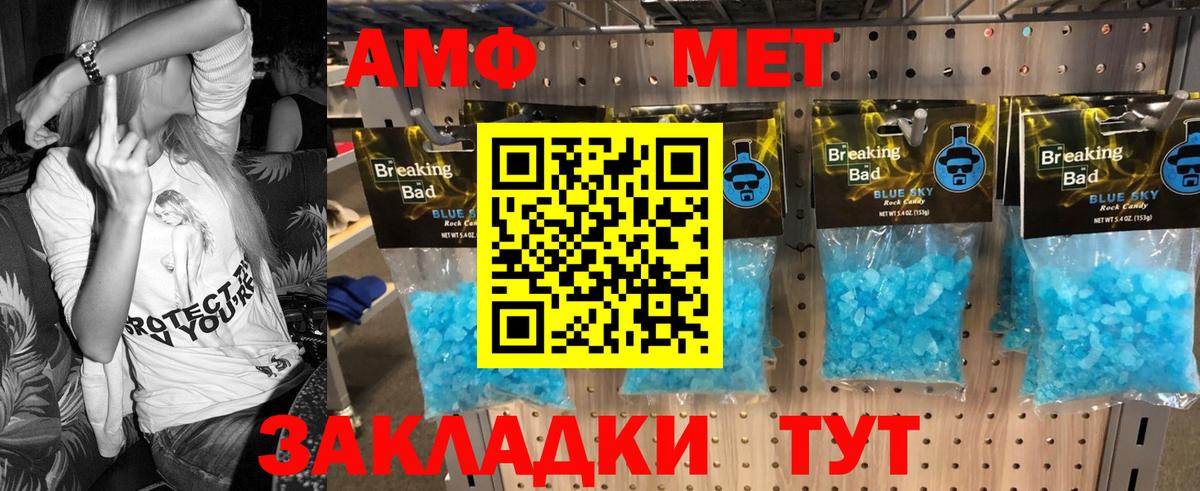Домодедово  МЕТАМФЕТАМИН Methamphetamine  МЕТАМФЕТАМИН Methamphetamine  Вход с VPN 