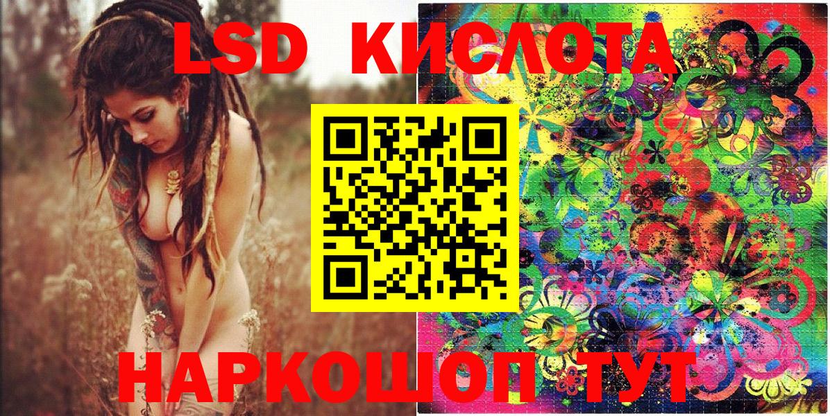 Марки N-bome 1,8мг Домодедово