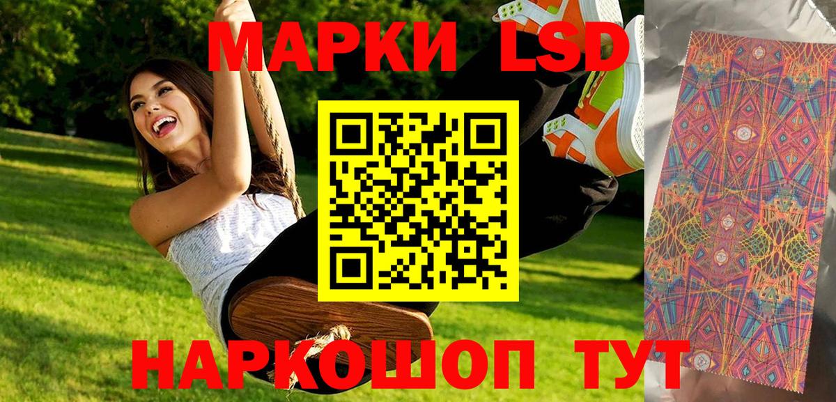 Марки N-bome 1,8мг  Вход с VPN  Домодедово  Марки N-bome 1,8мг 