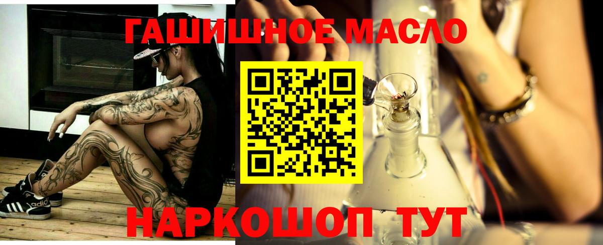 Дистиллят ТГК Wax Домодедово