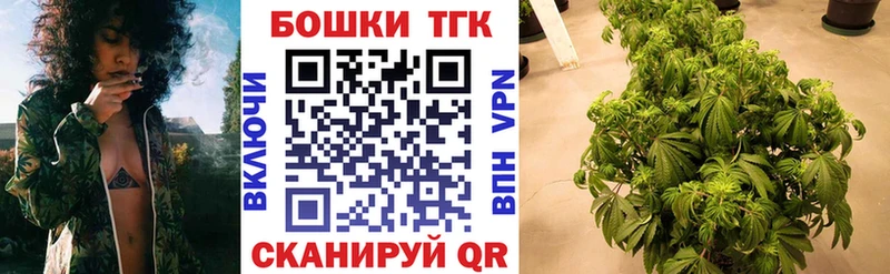 Бошки Шишки семена  Домодедово 