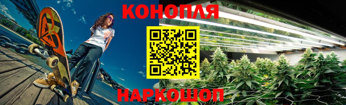 Конопля индика  Домодедово  Марихуана Ganja  Бошки марихуана AK-47 